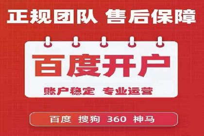零售业SEM优化师的策略与实践——如何通过SEM提升销售额